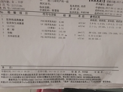 四个月会胎停吗