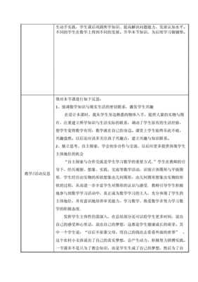 平面设计课程教学反思 平面图