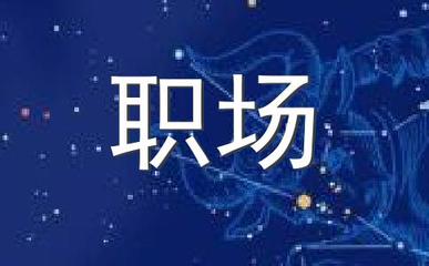 紫微科技星座网