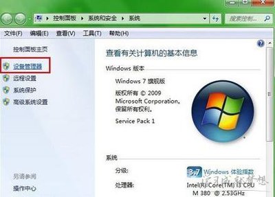 电脑显卡关闭了