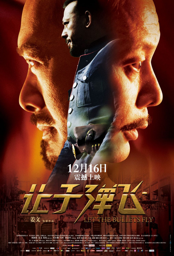 湖南卫视破晓2021