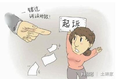 超出诉讼请求