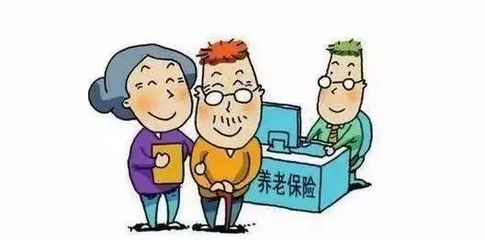 退休地点规定