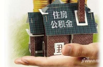 买房商业贷