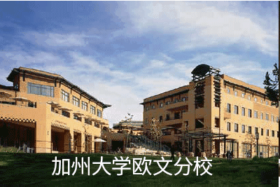北京城市学院出国留学班
