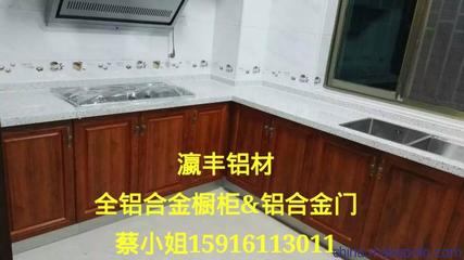 山东橱柜铝材批发市场