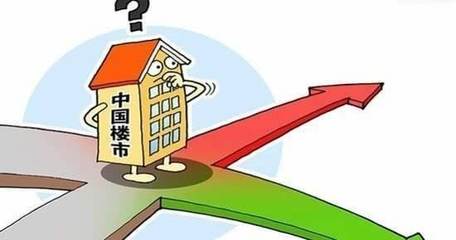 2021新房产政策出台