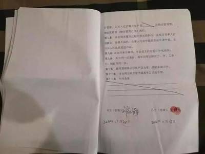 房产证有假的吗