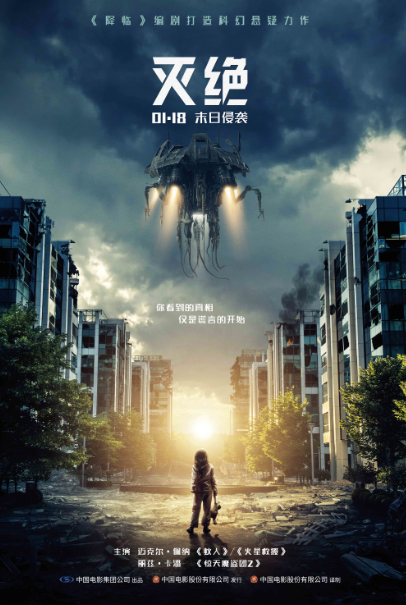 急速体育安卓版