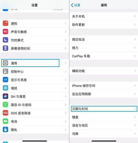 iphone如何取消自动更新