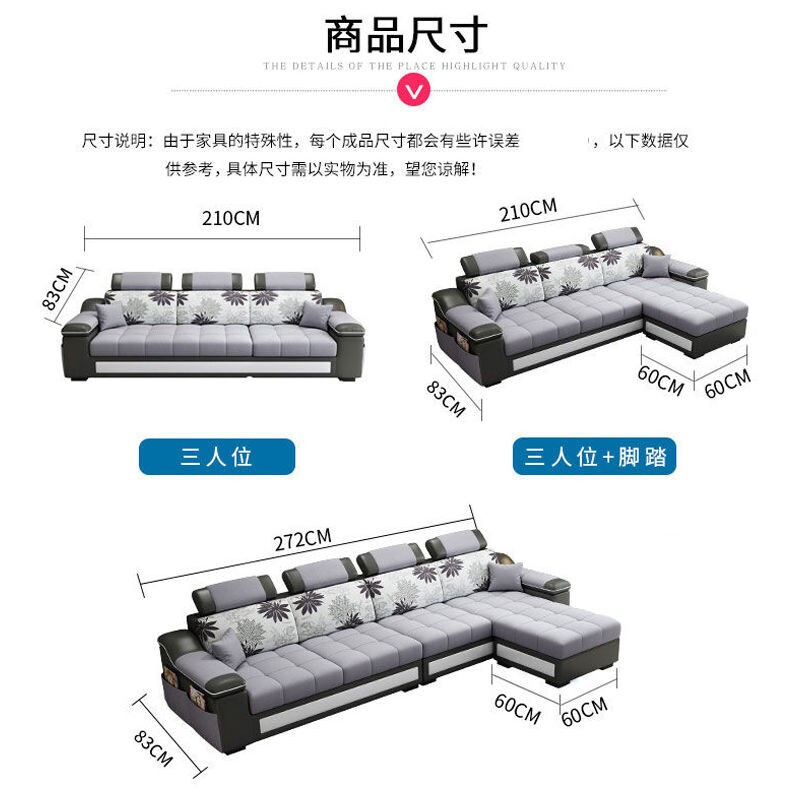 贵妃榻沙发