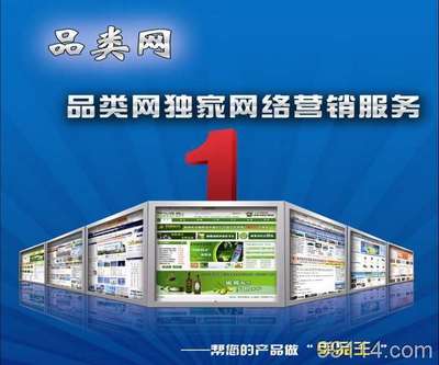 沈阳网站推广|品类网的优势|中国网库 SEO 找产品 中国网库呼伦贝尔运营中心 帮助所有企业做成网上的B2B生意