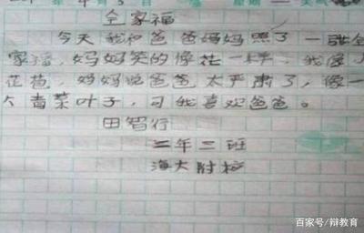 童年作文怎么写