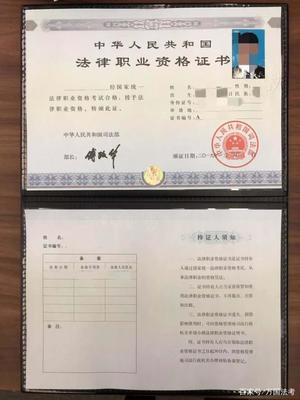 司法考试是什么证