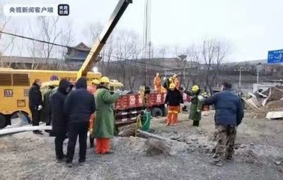 孝义市透水事故最新消息