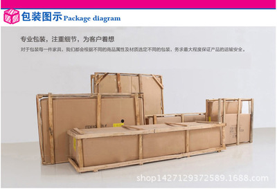 家具包装