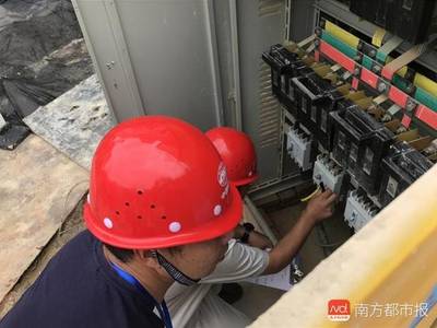 施工现场用电安全措施(施工现场用电安全) 结构工业装备设计 第5张 施工现场用电安全措施(施工现场用电安全) 结构工业装备设计 第5张