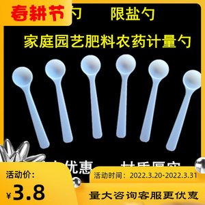奶粉勺是多少克