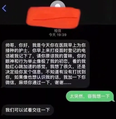 做梦解码