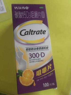 孕妇能吃钙尔奇钙片吗
