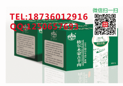 运城日用品包装电话地址