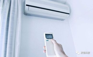 变频空调怎样开最省电
