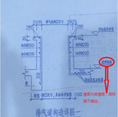 卫生间排气道