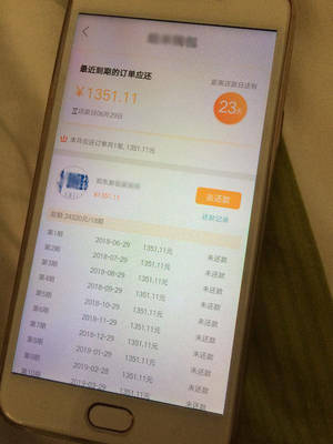 大学生贷3万有什么软件