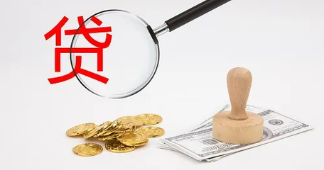 不用还的贷款口子