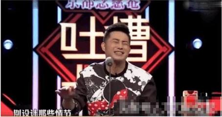 汪涵八字