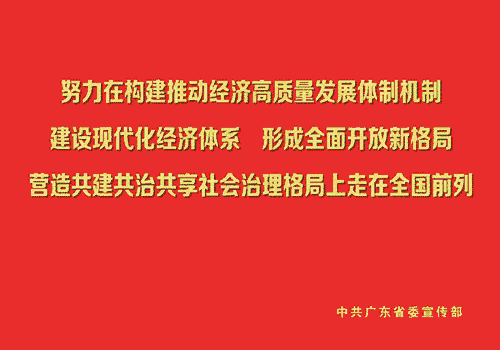 航班动态实时查询