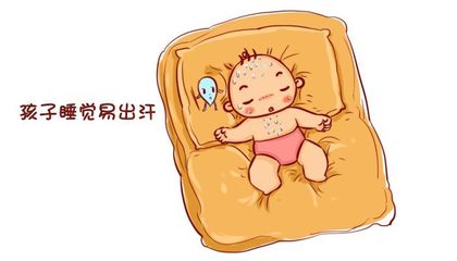宝宝盗汗
