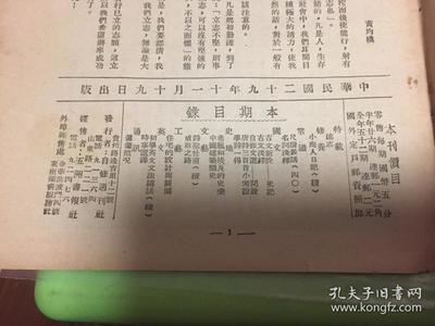 唐诗里的楼房政府怎么处理