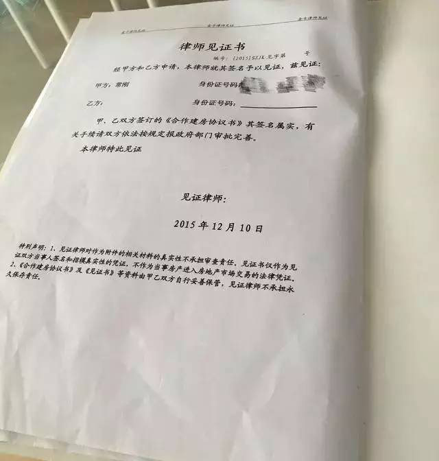 深圳沙井律师