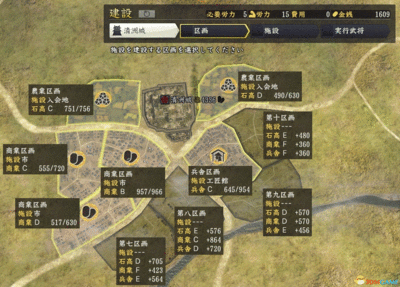 信野14攻略