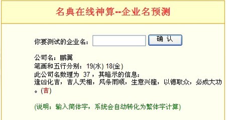 名典公司起名网