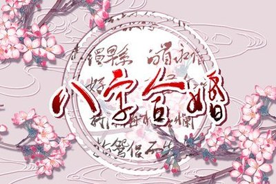 输入姓名测试人生命运