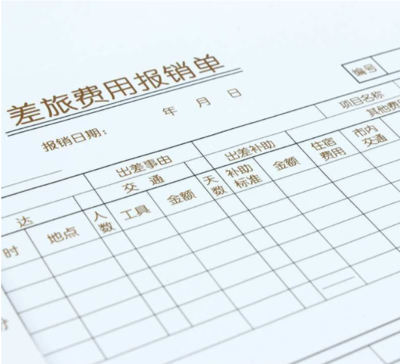大写的万字怎么写