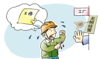 报工伤怎么赔付的