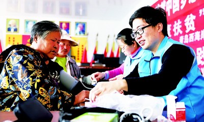 手颤抖怎么治疗
