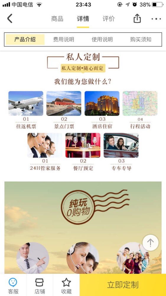 游学攻略怎么写简短