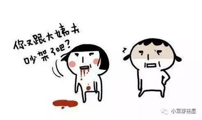 月经来了就长痘痘