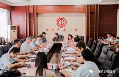 桂林市律师事务所