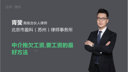 苏州盈科律师事务所