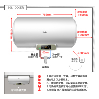 60升热水器多少瓦