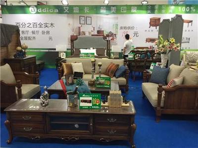 家具尾货