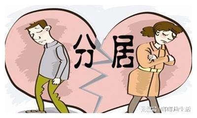 婚姻法离婚常识