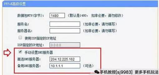 为什么wifi修改不了