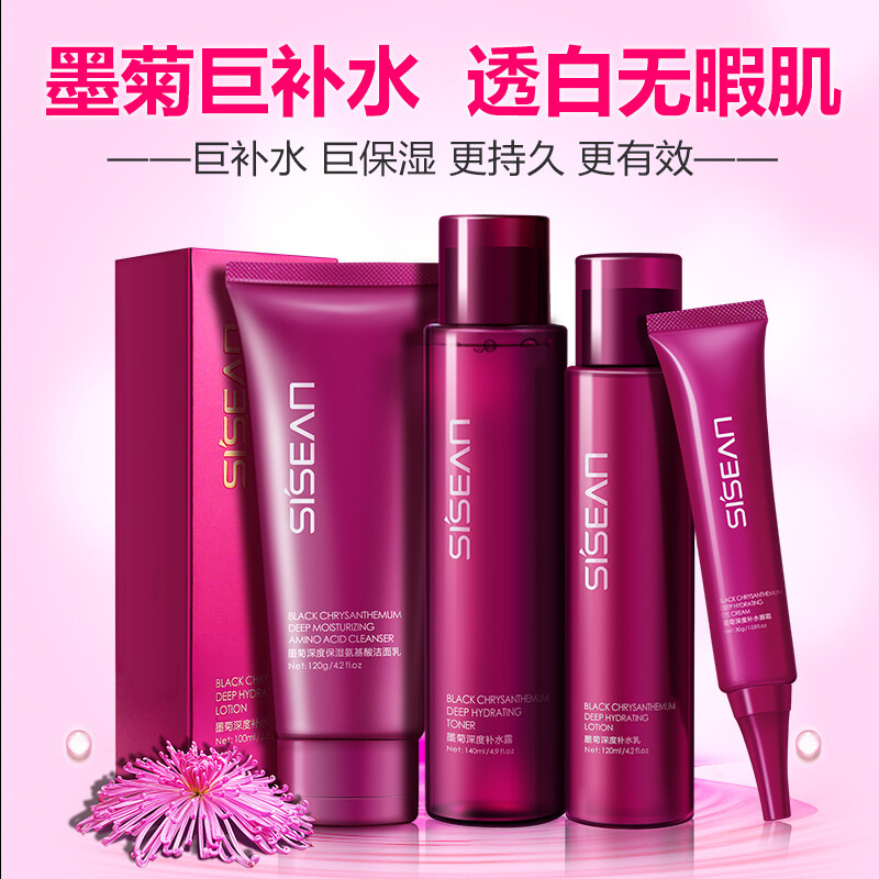 水尚墨菊化妆品怎么样