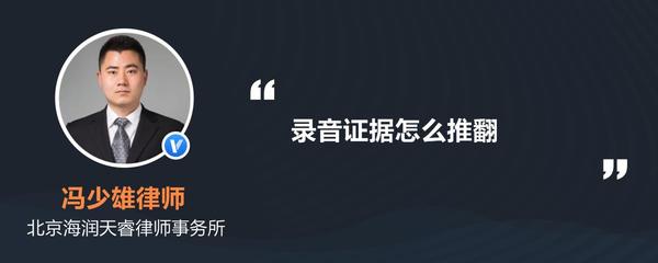 录音证据怎么提交